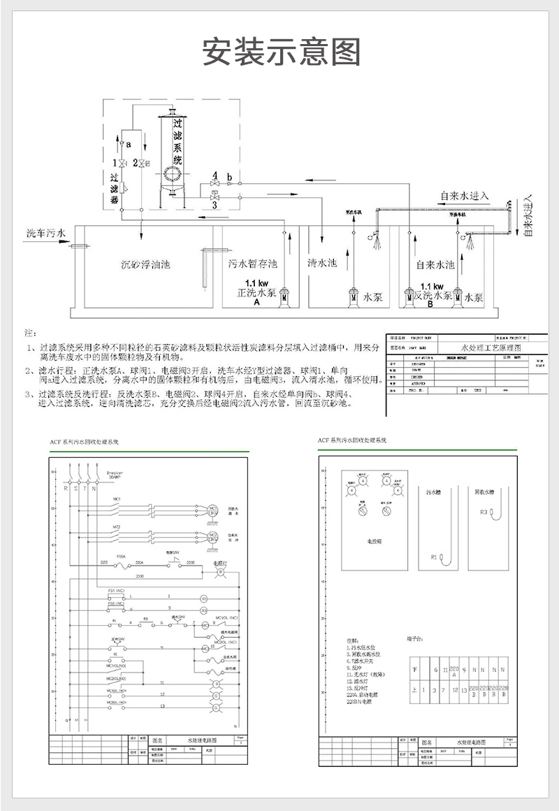 鐵士詳情_04.jpg